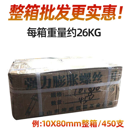 XMSJ boîte entière en gros norme nationale boulon d'expansion galvanisé vis pop-up vis d'expansion M6M8M10M12M14M16M20 crochet pop-up M12130 par boîte