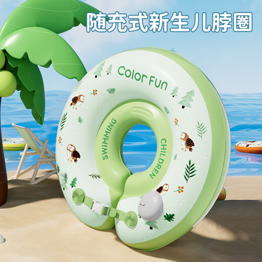洽苒德国婴儿游泳圈脖圈新生儿宝宝幼儿童洗澡腋下泳圈0-6个月1岁家用 春日绿-双层防漏气【脖圈丨6月以内】送打气筒