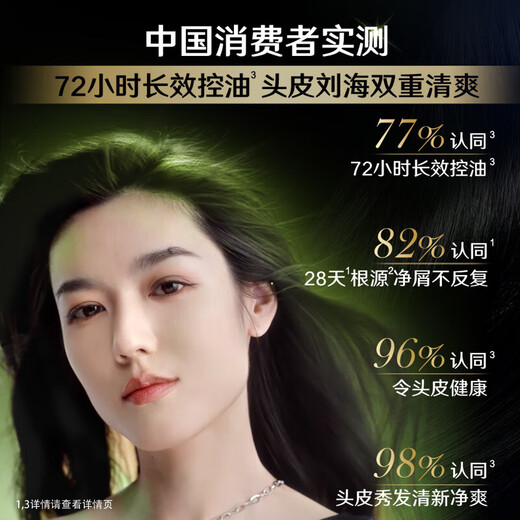 清扬（CLEAR）去屑洗发水力士沐浴露男士清爽控油蓬松女洗头膏持久留香套装正品 清扬控油清爽500g