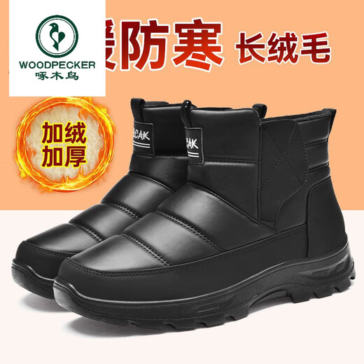Woodpecker fishing riding anti-ski boots men's old Beijing cloth shoes winter old warm waterproof casual dad shoes black 38