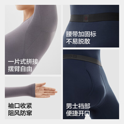 蕉内热皮301+保暖内衣男女士薄暖秋衣秋裤套装隐形大圆领无痕打底衣 【女士】藕粉 L