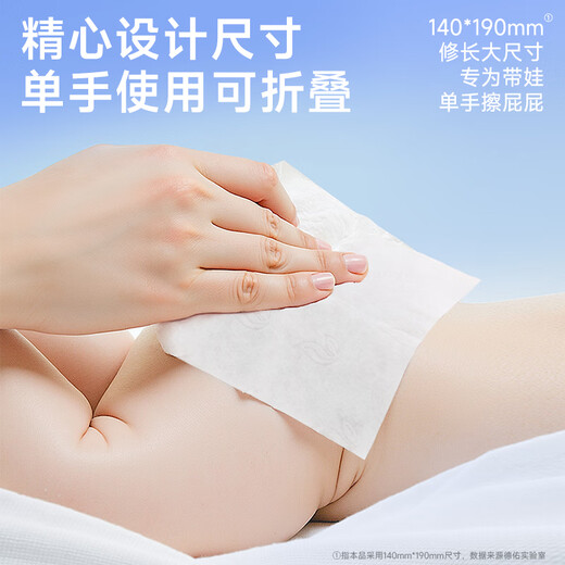 Deyou baby wet toilet paper for baby red butt protection special 80 pumps*1 pack of toilet cleaning wet wipes can be matched with dry paper