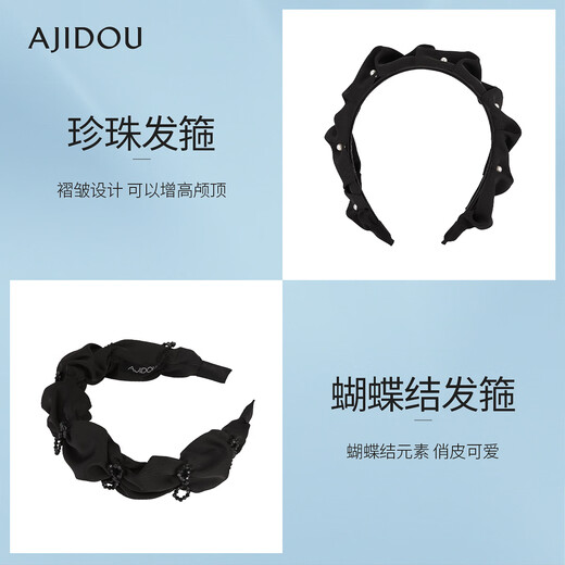 Ajidou headband women's bow French black pearl high skull non-slip headband hair accessory temperament versatile birthday gift black (crystal bow headband) 1 piece
