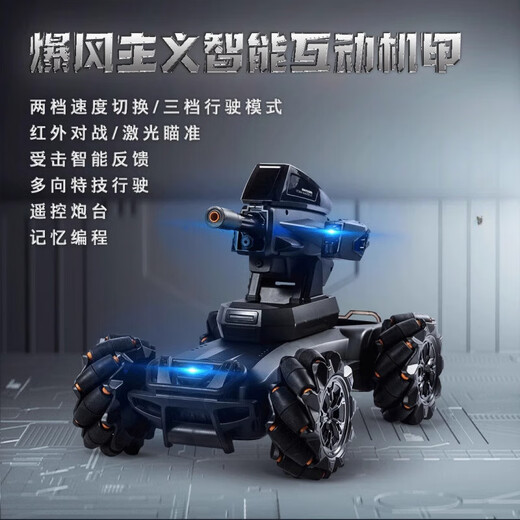
Intelligent programming interactive mecha master children's remote control tank four-wheel drive can launch water projectile shooting video toy car [New X2 white model + modular camera version to receive storage bag Double electric version [80 minutes of battery life]
