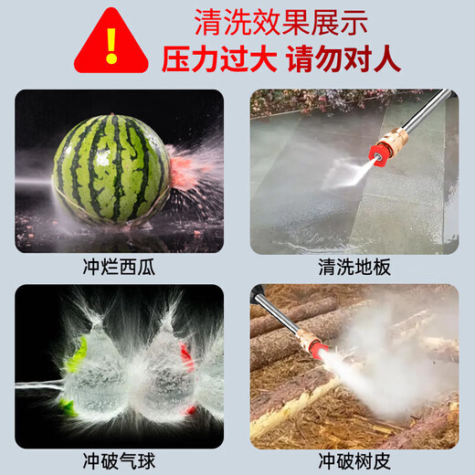 德国洗车高压水枪高压洗车水枪高压水枪洗车用无线锂电洗车水枪 680W 六档【双电20节】10米+桶箱