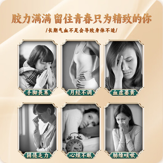 同仁堂（TRT）北京同仁堂自营 阿胶粉纯粉3g*30袋礼盒装 独立袋装 纯粉 无糖中药饮片 补血滋阴 润燥 止血 补气血便携装