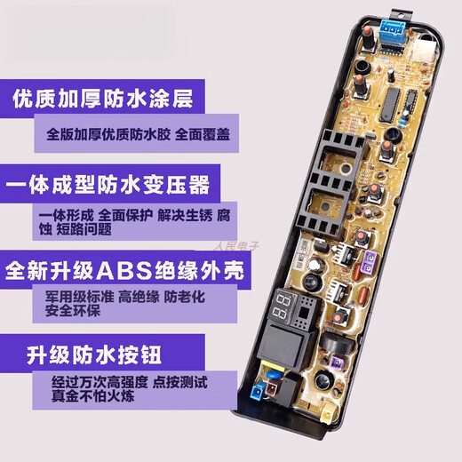 
Suitable for Little Swan TB65-1100G/C1208H TB80-1628MH/13558M washing machine computer board TB80-13558M