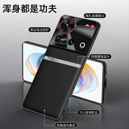 Mlnew Nubia Z70ultra mobile phone case NX733J protective case 5G fashionable and creative mobile phone case NX736J anti-fall protective case anti-slip metal lens anti-fouling and anti-hand sweat smart black with full-screen fully transparent high-definition tempered film