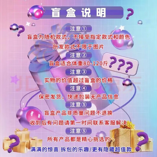 情趣睡衣盲盒制服诱惑内衣套装夫妻刺激情趣制服极内裤jk制服死 制服7件套-件件性感不含丝袜