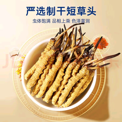 冬虫夏草（顺丰直发)藏区高海拔冬虫夏草礼盒送礼高端大气上档次 那曲虫草3根1克100装送5条自食