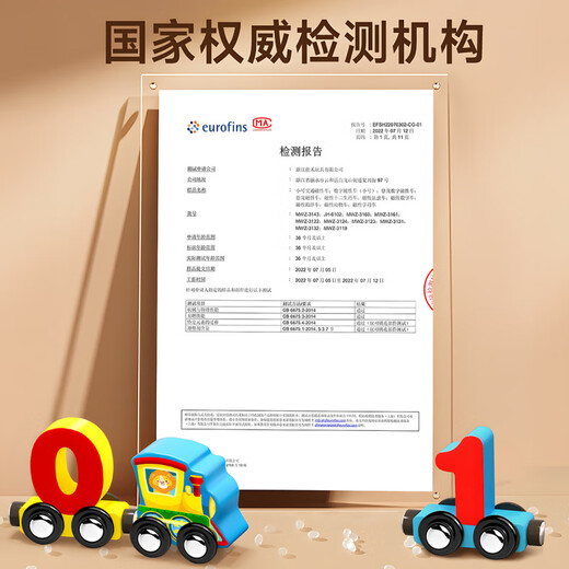 流彗德国磁性数字小火车玩具儿童磁力积木拼装宝宝女孩1一3到6岁 12节小火车【数字图形认知小熊列车长】升级强磁