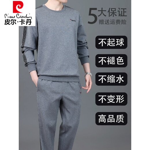 皮尔卡丹男装品牌圆领运动套装男春秋季中老年长袖款套头卫衣服棉质宽 677款款(黑色) L (建议100-125斤)