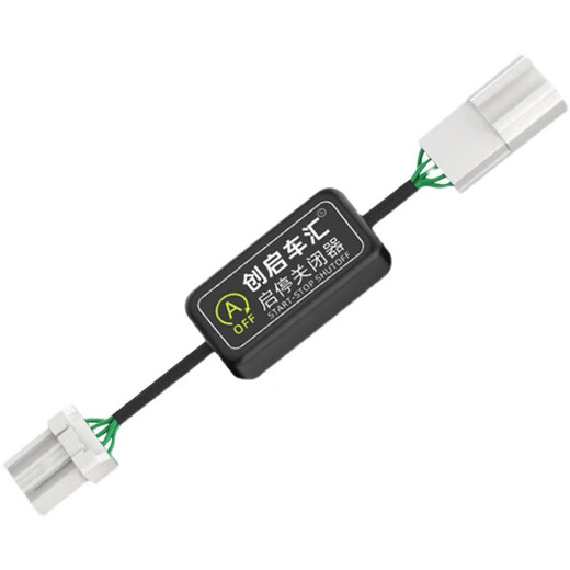 Adapted to Honda's tenth-generation Accord/Civic/URV/Crown Road/CRV/Binzhi XRV Lingpai automatic start-stop closing device 1517 XRV with light delivery tool