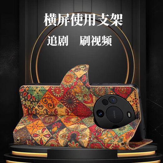 桐汝壁翻盖新款适用华为Mate60pro+手机壳支架钱包款P60pro全包防摔保护 花语系列春  送挂绳 华为Mate60Pro+