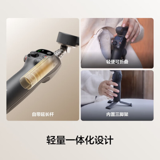 大疆DJI OM7/ 7P 手机云台稳定器 手持vlog 拍摄增稳防抖自拍杆Osmo Mobile 7 系列手机稳定器 Osmo Mobile 7P 标配