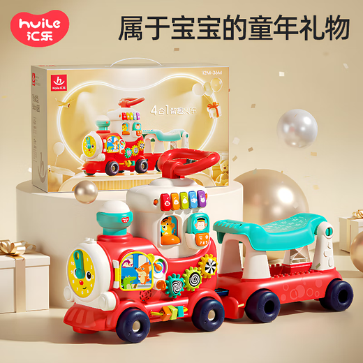 
Huile small train toys can be used as a person, infant walker, children, boys and girls, one year old baby birthday gift [9 major functions] four-in-one smart train