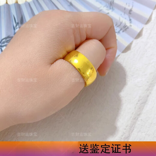 Lucky gold-covered silver-covered wide glossy live gold ring for men 999 pure gold loach back ring as a gift for husband. Gold-covered 1.2g loach back ring with a total weight of about 10 grams