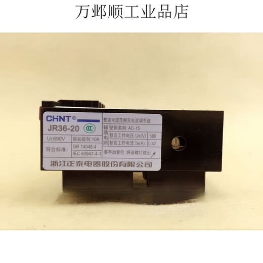 Chint Thermal Overload Relay JR36-20 1.6A 63A 5A 7.2A 11A 16A 22A 32A Thermal Protection JR36-20 10-16A