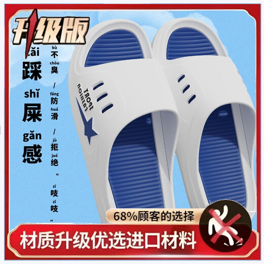 [SUPER SUPER GRUENTE] Slippers para hombres anti-ondores Deslizantes Slippers Mass's Fashionable SUPER SUMLE SUPER SUPER SUPER GAI1./More Plus] 3 Series 683] Azul Versión mejorada 38-39./One Small* Collection* Collection* Collection Collection*
