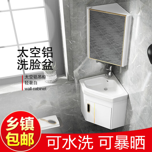 Ai Style One Bathroom Triangular Bathroom Cabinet Combination Space Aluminum Household Washbasin Corner Washstand Simple Small Apartment Corner 37*37 Gentleman Gray Cabinet + Basin + Mirror Cabinet