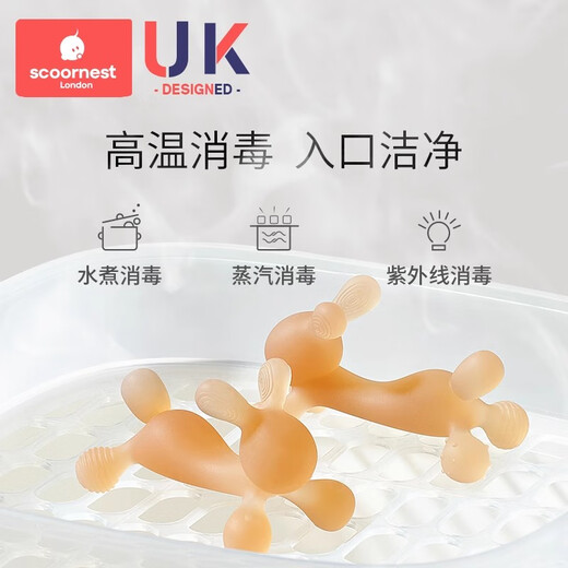 Kechao rabbit teeth glue infant teeth grinding baby teething during teething period silicone toy bite glue can be boiled in water nano silver antibacterial
