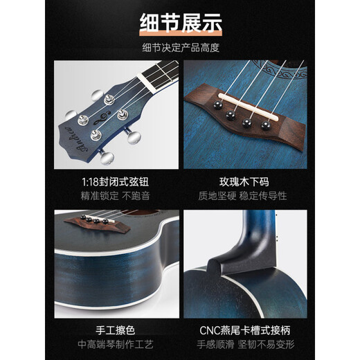 Andrew (Andrew) Mahagoni [Little Crab] Blue Ukulele 23-Zoll-Kleine Gitarren-Kinder-Anfänger-Musikinstrument 23-tiefe Seelwelt+