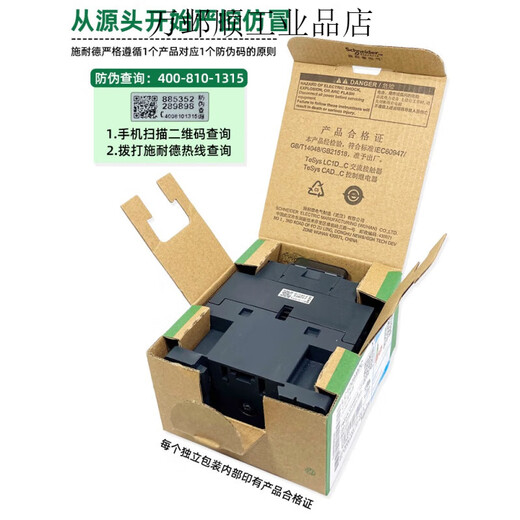 Schneider contactor 220V LC1D09 12 three-phase 380V elevator 110V AC 24V LC1D40 50 LC1D12 12A B7C AC AC24V