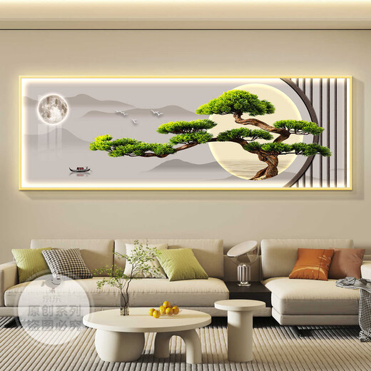 顺吉祥利迎客松轻奢客厅装饰画沙发背景墙挂画壁画简约现代高级感山水画 Z4882 150*50（适合1.6-2米左右沙发） 晶瓷铝合金金框/插电-人体感应