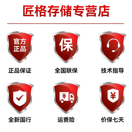 极空间Q4 NAS 私有云 家庭网络存储 服务器 四盘位 千兆网口 智能AI 娱乐影音办公家庭云服务器 Q4 搭配希捷酷狼 8T*4 【正品设备质保两年硬盘三年】