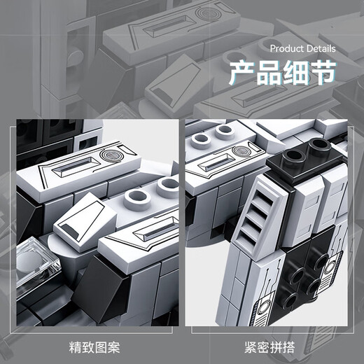 Mingta 8-in-1-Raumschiff Unterschiedlicher Time Warship Assembly Model Boy kleine Partikel Montage Bausteine Spielzeug Kaizhi 6623 All-Terrain-bewaffnetes Fahrzeug Vier-in-eins