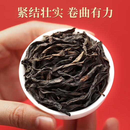 Tee Mann Ji Oolong Tee Fujian Wuyi Dahongpao 250g mittelfeuer Geschenkbox Tee Feiertagsgeschenk