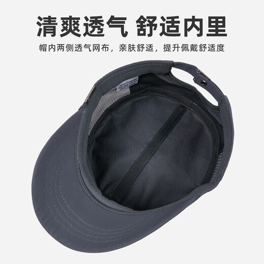 德西纳速干平顶帽男夏防晒网帽透气钓鱼户外遮阳防晒中年人鸭舌帽凉帽