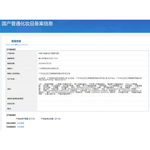 科魅尔奢宠修护润养发膜角蛋白黄金镀膜霜倒膜1000ml超大容量A1修复受损 送100g发膜2个