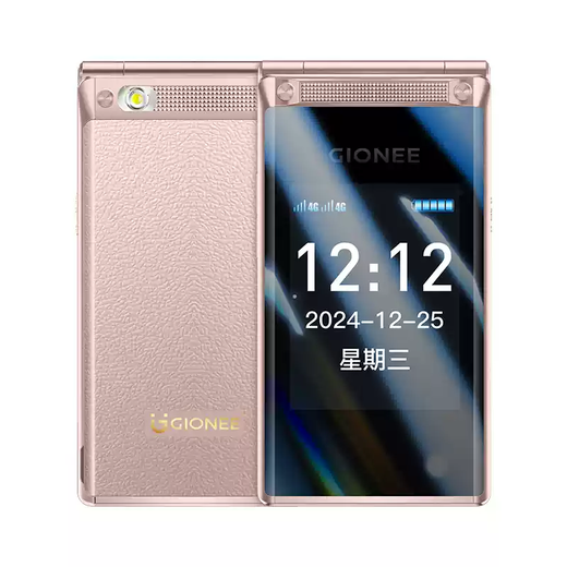 Gionee Z11 4G Network Flip Flip Elderly Mobile Phone, Ultra-Long Standby Dual-Slot Dual-Standby, grand écran, Grand personnages, voix forte, machine de fonction de sauvegarde des étudiants seniors, rouge
