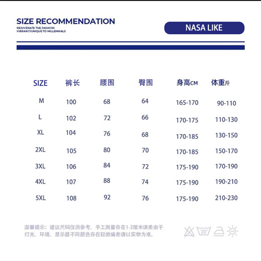 
NASA LIKE summer ice silk pants cool pleated work pants men's loose wide-leg paratrooper pants versatile quick-drying casual trousers light gray XL (recommended 130-150Jin [Jin equals 0.5 kg])