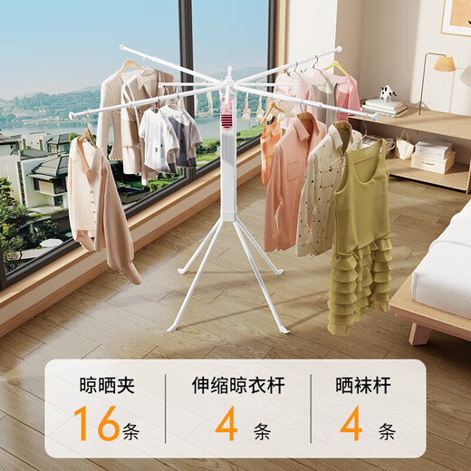
Dieyuan Rubik's Cube Clothes Rack Balcony Floor-standing 2025 New Clothes Rack Multi-function Clothes Rack Retractable Folding Clothes Rod Hot Sale Premium White Retractable 12178m