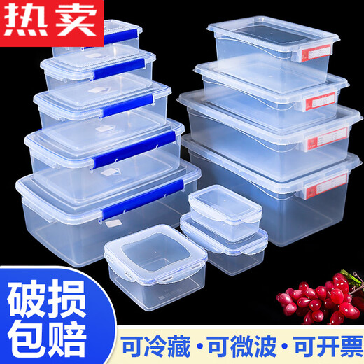 Jet Yunmao German imported quality plastic fresh-keeping box commercial kitchen storage box transparent thickened rectangular buckle refrigerator micro 9928 logo box: 52*37*2329000ml