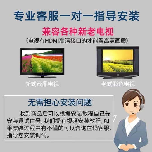 天诚户户通第四代机顶盒高清卫星接收机全套数字电视天线农村免费盒子 天诚四代机96台【全套】顶配正版