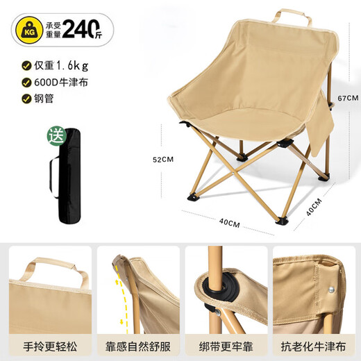 
gosoo outdoor folding chair camping chair moon chair portable beach chair with backrest fishing chair picnic chair sketch chair