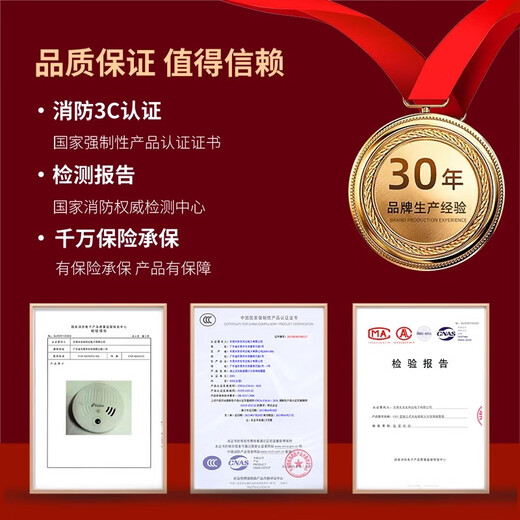 Gulf GST 0301 battery smoke alarm independent smoke detector wireless smoke sensor home fire smoke alarm fire fire smoke alarm