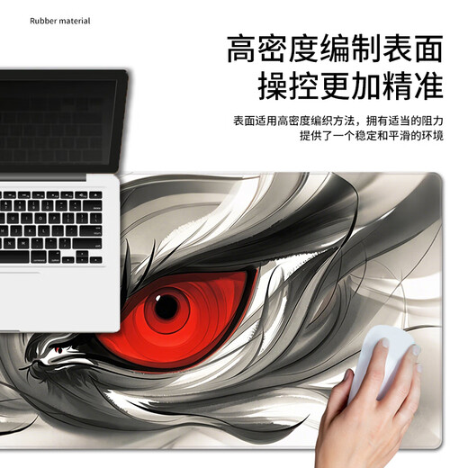 趣味极鼠标垫大号电竞游戏电脑键盘垫耐用男女生个性二次元动漫办公桌垫百搭炫酷高颜值写字电脑键盘垫 14126 雨夜 100厘米x50厘米x4毫米