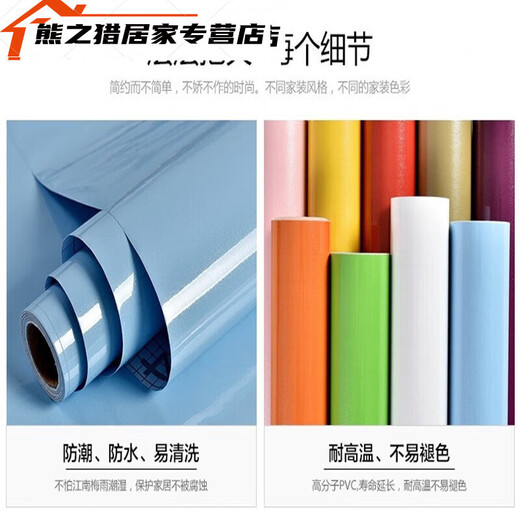 自粘墙纸电脑刻字贴户外广告即时贴广告贴纸灯箱贴幼儿园学生纯色 60宽693浅紫8米