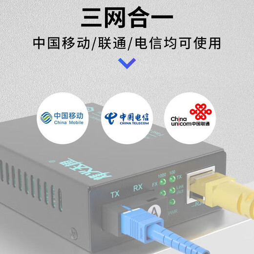 岩飞 光纤线入户光纤跳线皮线光纤延长SC-SC光纤线室内预埋室外成品室内光纤线电信级皮线跳线监控光纤 SC-SC室外1芯3钢丝 黑色 10米