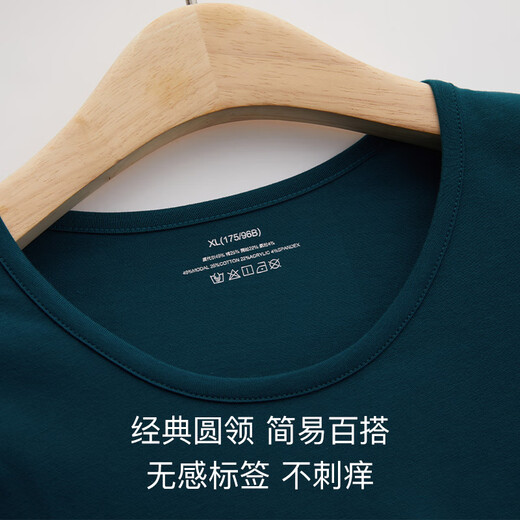 Modal Men's Underwear Antistatic Ultra-Thin Bottoming Shirt Youth Autumn Clothes and Long Long Pants Set Warm Cotton Sweater Slim Round Neck Blue Gray Ultra-Thin Suit L (170) 90-120Jin Jin is equal to 0.5 kg