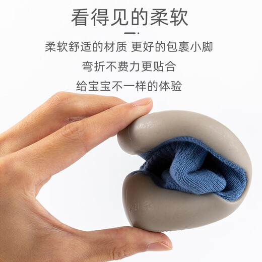 9i9 baby floor socks, autumn and winter toddler shoes, soft soles, thickened baby non-slip insulation, early education foot covers and foot bags A159