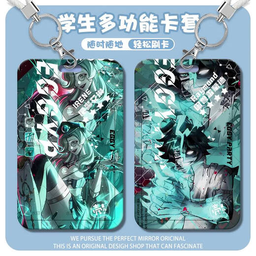 Danzi Party Escape from the Horror Night Raymond Surrounding Sliding Cover Card Certificate Students' Meal Card Campus Card Bus Card Hot Sale Danzi Party-s15052 Card Cover + Long Lanyard