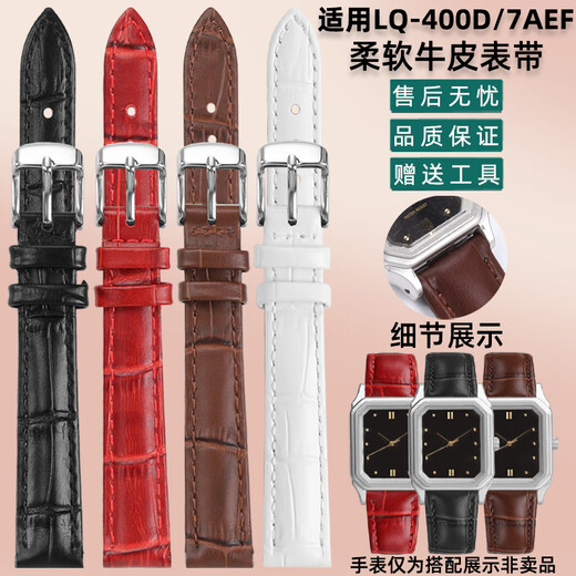 凯帝尼适配卡西欧LQ-400D-1/7AEF系列女士表链 LTP-1391 SHE-4019 4048 4539小牛皮手表带女生学生皮表链 棕色-钢色扣 接口尺寸14mm