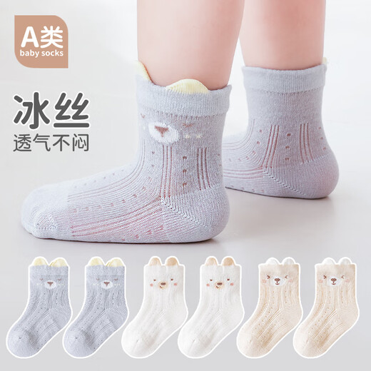 Nanlu Frühlings- und Sommerbaby Puff Mesh Socken Baby Ice Seide Dünne Socken Neugeborene Knochenlosen Socken Cartoon Süßes Kleidungsstück schöne Socken 9734 Mesh 3 Paare 1-3 Jahre alt (m)