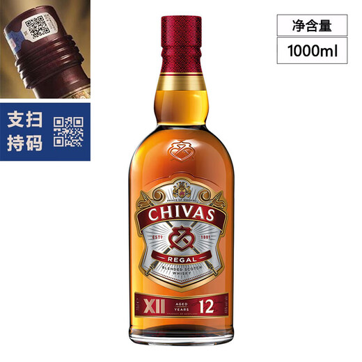 
Chivas Regal's famous company is strictly selected. Chivas 12-year whiskey and wine bottle. Peregrine Riga. One bottle. Chivas 12-year 1000mL. 1 bottle.