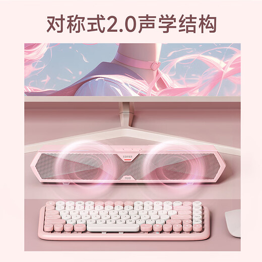 Edifier (EDIFIER) M30 Plus computer audio speaker, desktop Bluetooth game speaker, RGB atmosphere light, built-in microphone, cherry powder, New Year gift